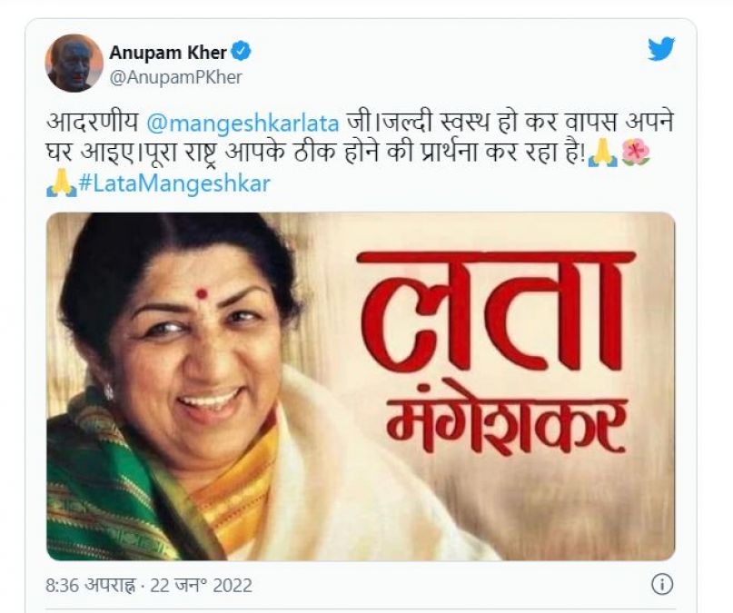 Bollywood celebs pray for Lata Mangeshkar's speedy recovery, know her condition