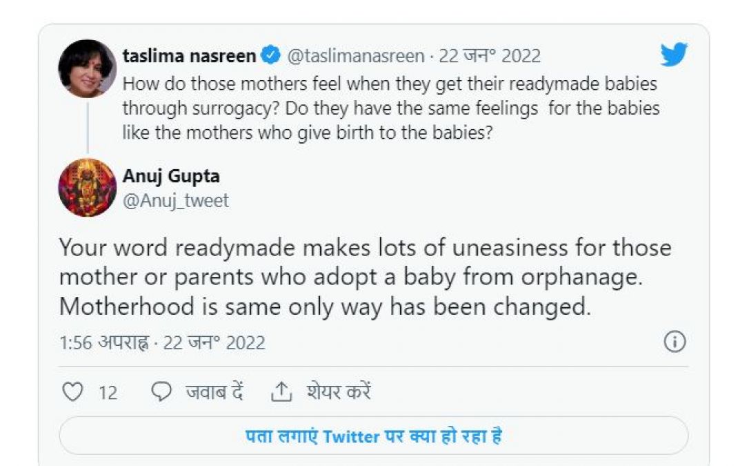 Priyanka-Nick fans furious over Taslima Nasreen's 'Readymade Baby' tweet