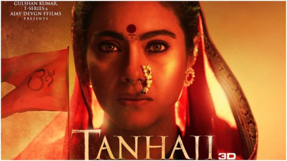 Kajol shares first look test photos from 'Tanhaji' with cute caption