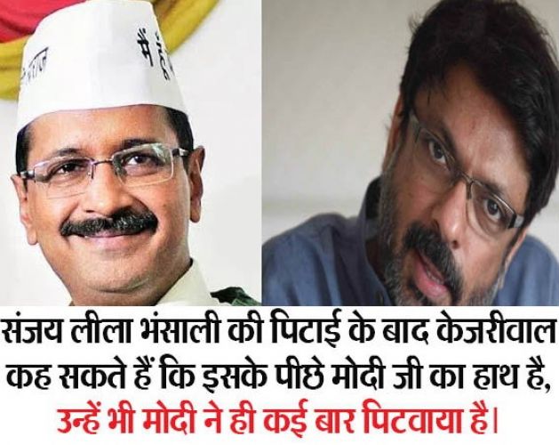 भंसाली को पड़े तमाचे के बाद CM केजरीवाल भी एक्टिव!