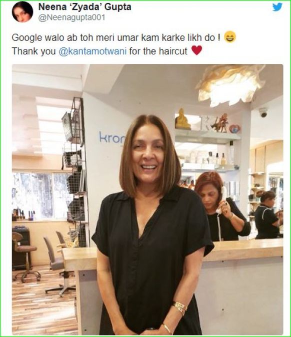 Nina Gupta shared a photo and said to Google - 