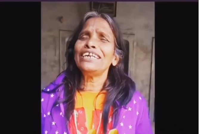 Ranu Mondal sings 'Kacha Badam' in her own style, users said- 'Oo Bhai Maaro Mujhe'