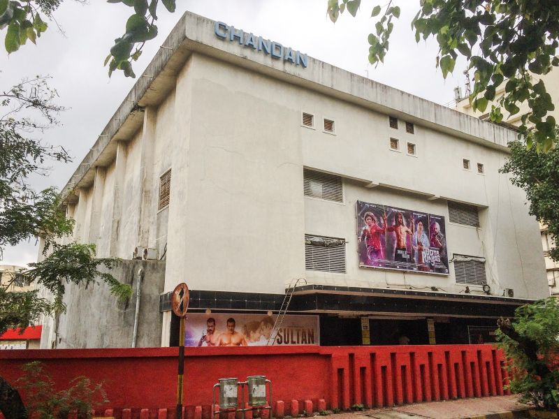 45 साल बाद बंद हो रहा फ़िल्मी सितारों का फेवरेट सिनेमा हॉल, इतनी हैं यादें