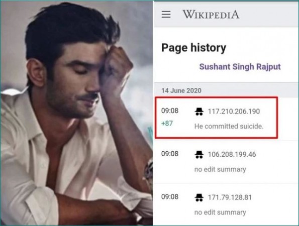 सुशांत की मौत से पहले ही अपडेट हो गया था विकिपीडिया! फैंस मांग रहे न्याय