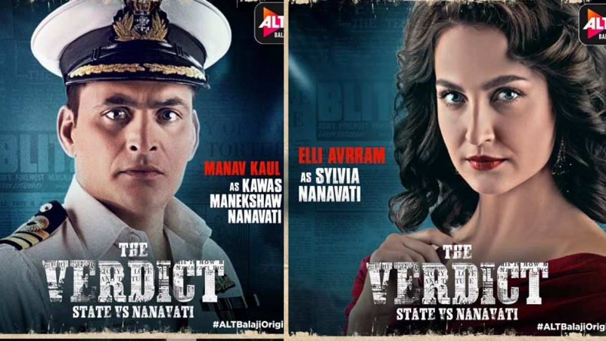 फिल्म 'रुस्तम' का रीमेक है वेब शो The Verdict State Vs Nanavati!