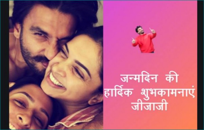 Deepika’s sister Anisha Padukone shares a birthday post for her ‘Jijaji’ Ranveer Singh