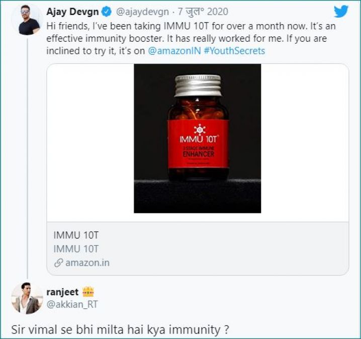 Ajay Devgn promotes immunity booster drug, Fan commented 