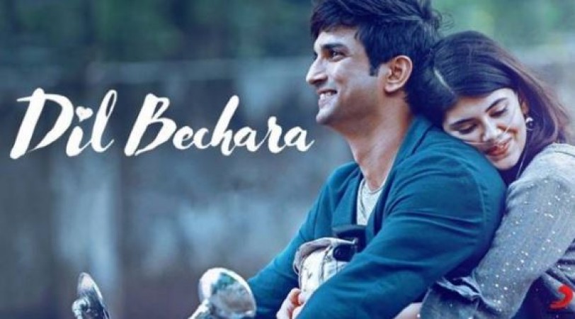 'Dil Bechara, Friendzone Ka Mara', Title Track of Sushant's last film released