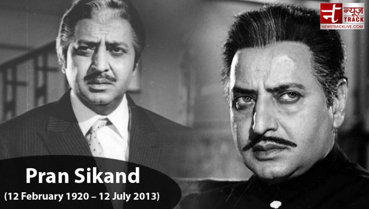 Death Anniversary: Hindi cinema's 'Pran' was this actor, earned names from such acting!