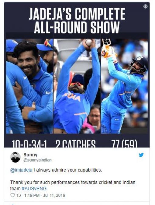 Rohit Sharma becomes fans of Jadeja's innings and swordsmanship, said, 