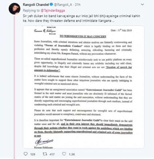 Controversy: Notice issued by Kangana's lawyer against the journalist, Rangoli says something like this