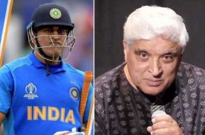 After Lata, Javed spoke on Dhoni's retirement; you'll be shocked to know!