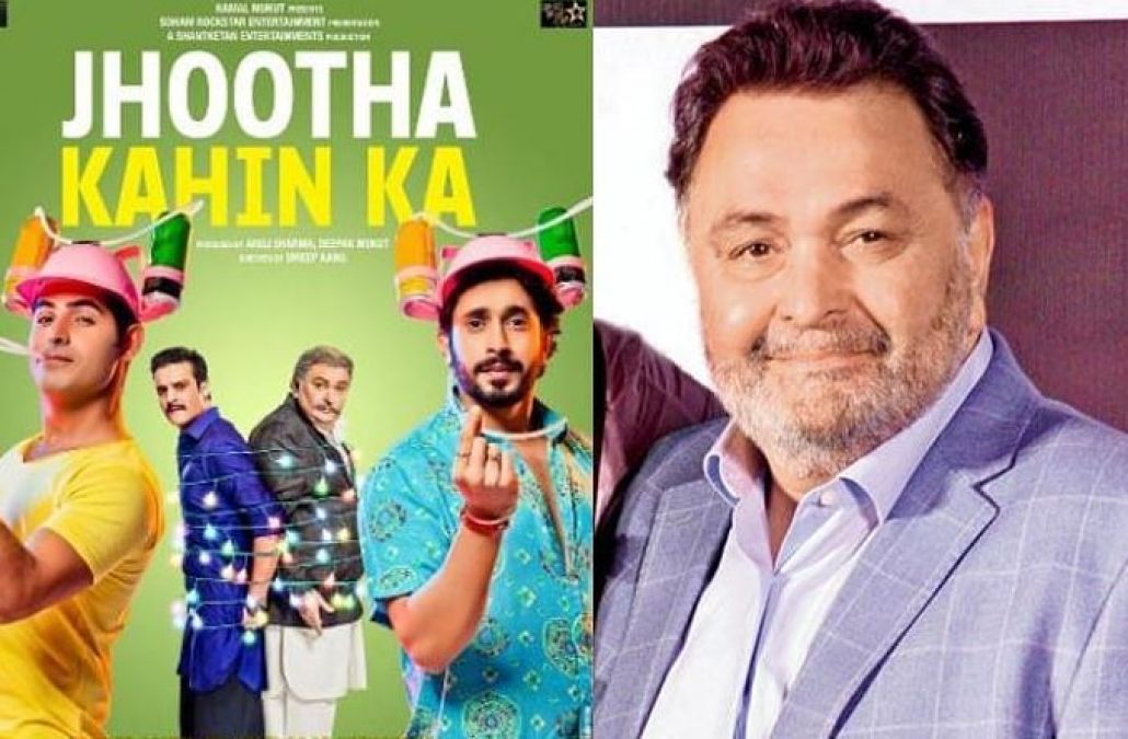 Rishi Kapoor is not happy with his upcoming film, said this