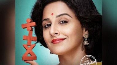 Shakuntala Devi: Trailer of Vidya's new film released, Watch here