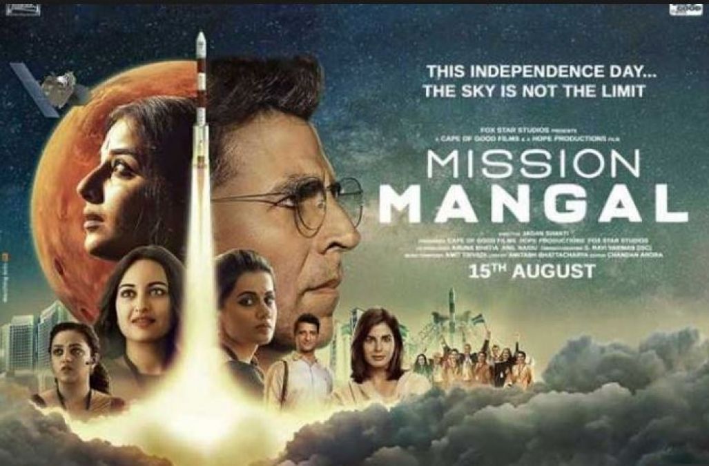 ISRO Commented after watching the trailer of Mission Mangal