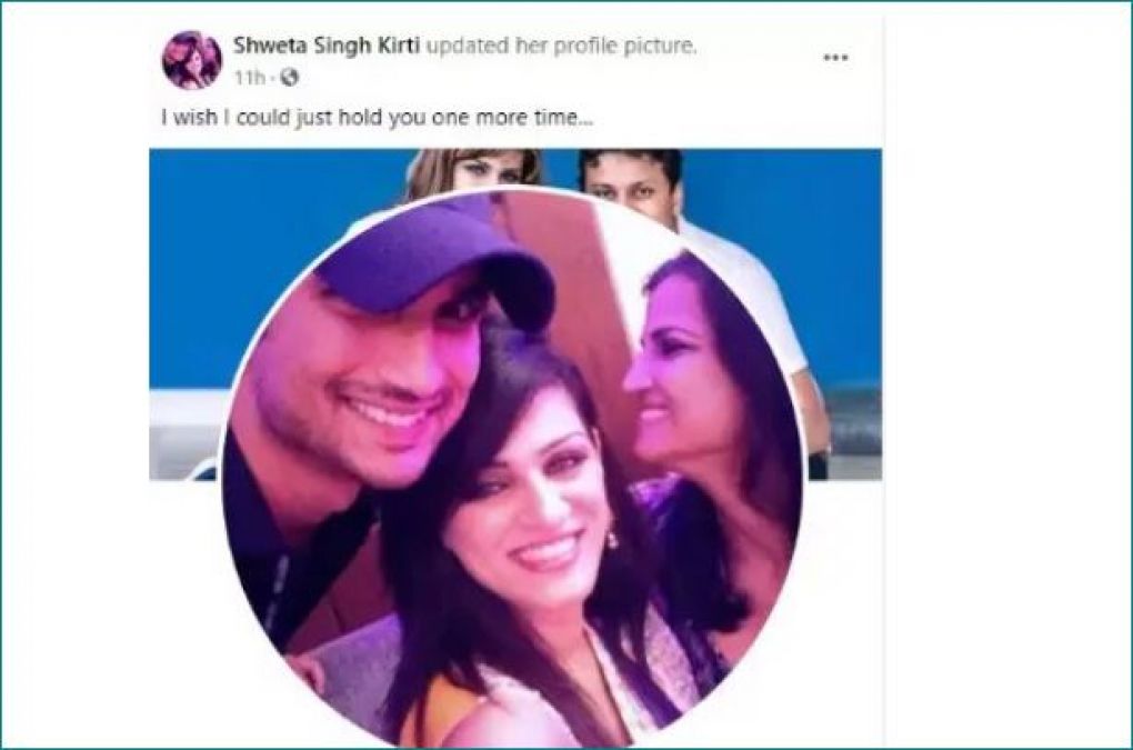 I wish I could just hold you one more time, Shweta Singh remembering Sushant changes her profile picture