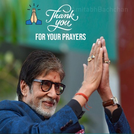 अमिताभ बच्चन ने हाथ जोड़कर किया फैंस को धन्यवाद