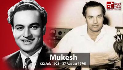 Mukesh: A song sung at the wedding made him King of melody, made debut with this film