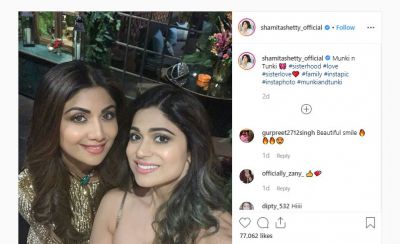 Sister Reveals Shilpa Shetty's Nickname, You Will Be Shocked To Know!