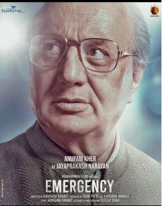 Jai Prakash Narayan becomes Anupam Kher, his look from Emergency is released