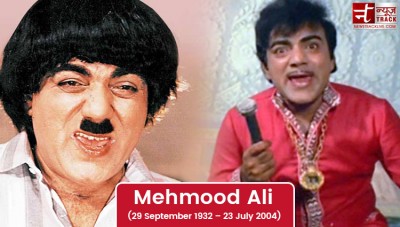 Comedy king who entertained us with songs like 'Ek Chatur Naar Badi Hoshiyar' Mehmood had died in sleep