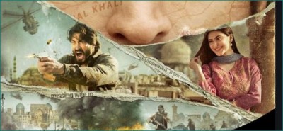 Trailer of movie Khuda Hafeez released with bang