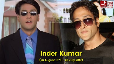 Inder Kumar's life changed due to an accident