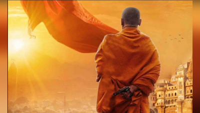 कपिल शर्मा की बायोपिक छोड़ इस फिल्म की तैयारी में जुटे विनोद तिवारी