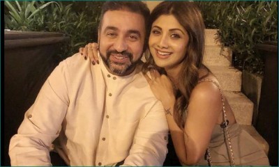 Raj Kundra hearing will be held on August 20, application was filed against judicial custody for 14 days