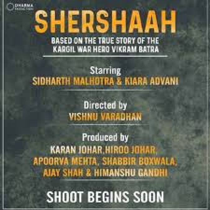 So after 'Sher Shah' Kiara-Siddharth will appear again in this project!