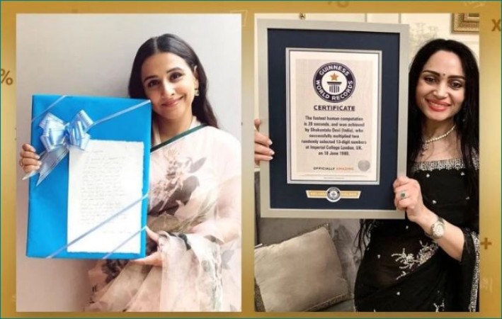 Guinness Book Record conferred 'Fastest Human Calculator' Certificate to Shakuntala Devi, Daughter Anupama receives