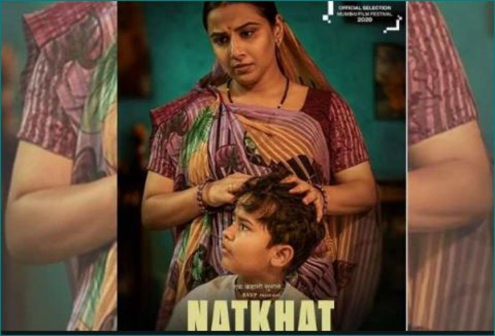 Vidya Balan's film 'Natkhat' will premiere today at the Global Festival