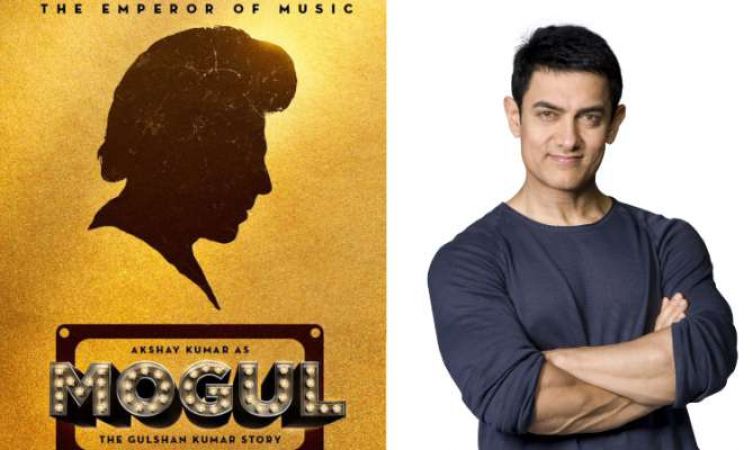 गुलशन कुमार बायोपिक : 'मोगुल' में होंगे आमिर, एक साथ करेंगे दो बड़े कारनामे !