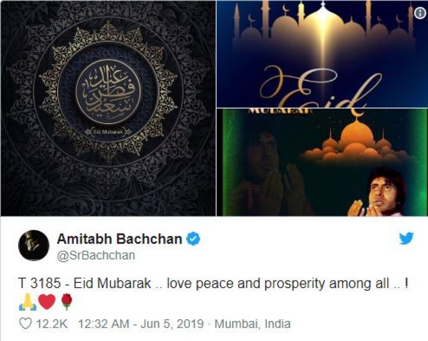 अमिताभ बच्चन से लेकर मल्लिका शेरावत तक ने फैंस को दी ईद की बधाई
