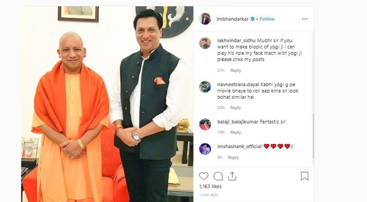 Madhur Bhandarkar Meet CM Yogi, the photo goes viral