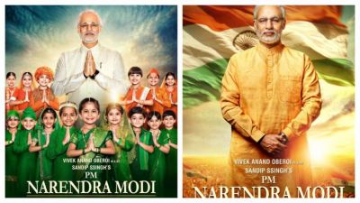 PM Modi Collection: Still frozen in theatres find out how much it earned!