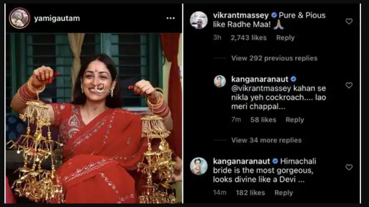 Kangana calls Vikrant Massey a cockroach said, Hand me my slippers'