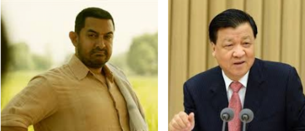 चीनी नेता भी हुआ आमिर की 'दंगल' का मुरीद कहा...