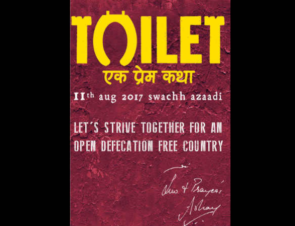 'टॉयलेट एक प्रेम कथा' का एक और चटक और मसालेदार पोस्टर रिलीज...