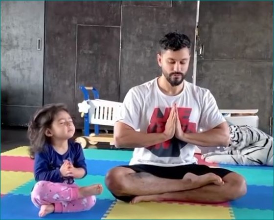 बेटी को योगा डे के लिए तैयार कर रहे हैं कुणाल, क्यूट वीडियो हो रहा वायरल