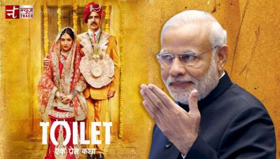PM को भायी अक्षय की टॉयलेट, ट्विटर पर किया जाहिर