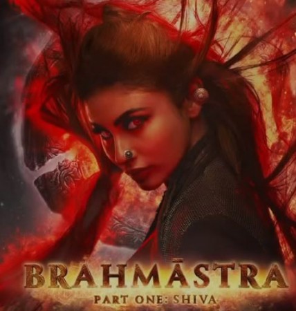 Mouni's look from Brahmastra, it can be shocked to see