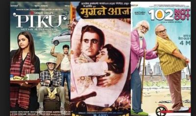 Father's Day: This super hit films of Bollywood have been devoted to dad