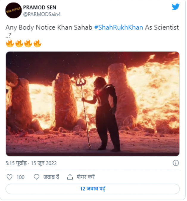 Fans jumped on seeing Shahrukh Khan in the trailer of Brahmastra