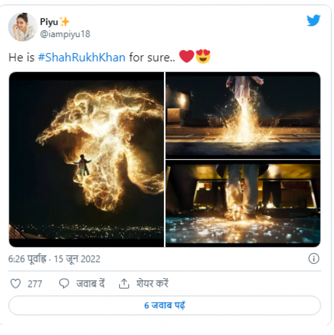 Fans jumped on seeing Shahrukh Khan in the trailer of Brahmastra