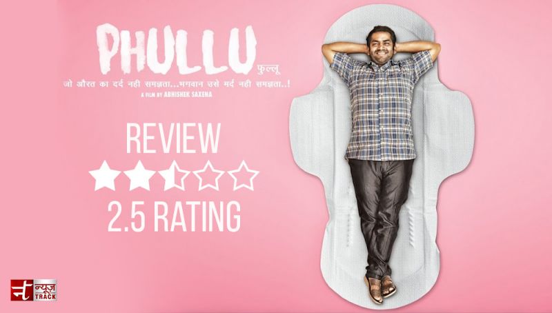 Movie Review: 'फुल्लू', महिलाओ के एक अहम मुद्दे की तरफ ध्यान आकर्षित करने की अच्छी कोशिश...