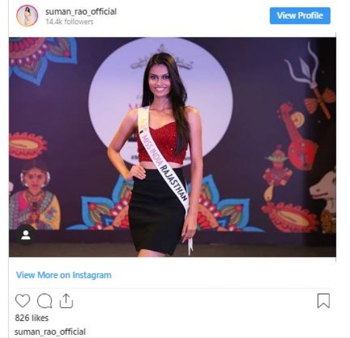 फेमिना मिस इंडिया 2019 : साल 2018 में पहली रनर अप रही सुमन राव, अब जीत लाईं ताज
