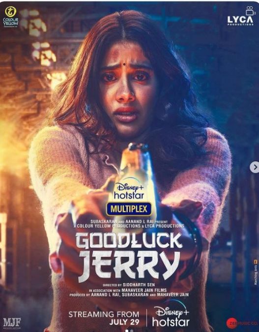 'Good Luck Jerry' poster released, know when it will be released