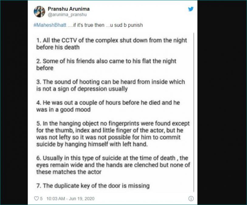 CCTV cameras shut down one day before Sushant's death, Mahesh Bhatt is being told responsible