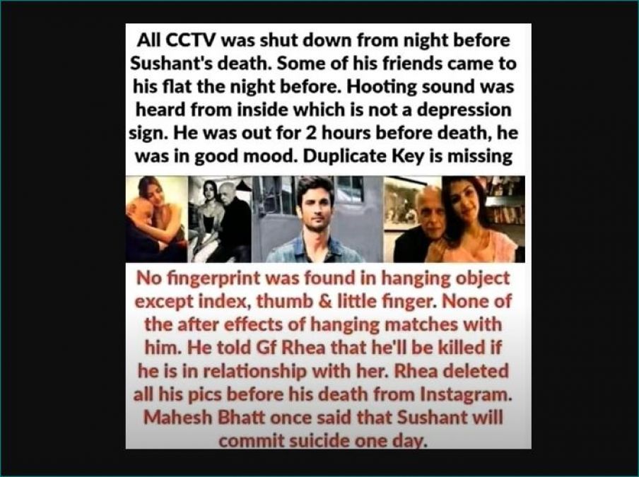 CCTV cameras shut down one day before Sushant's death, Mahesh Bhatt is being told responsible